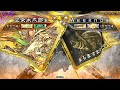 三国志大戦 頂上対決【2025/04/03】空条承太郎 VS Weeknd
