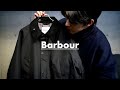 ｢別注｣のバブアーを選びました｜Barbour