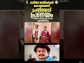 എന്തോന്നെഡൈ #jail #criminal #love #life