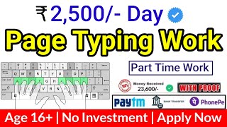 Page Typing Work From Mobile At Home | Earn Daily | No Investment| Anybody Can Apply!!!