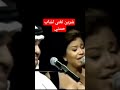 شرين تغني لشاب حسني روعة اغاني شاب حسني روعة 