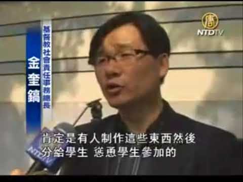 2008년 촛불집회 폭도들의 정체