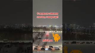 Omsk, Siberia, Russia