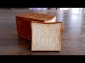 Shokupan White Bread with Cake Flour | Japanese Recipe | wa