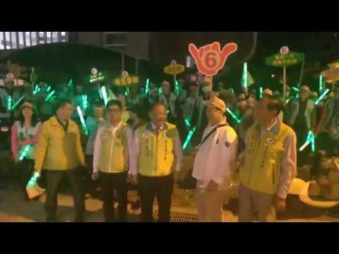 澎湖縣長候選人陳光復選前之夜