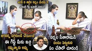 AP CM Ys Jagan Send Special Gift To Nirmala Sitharaman | Buggana Rajendranath | Life Andhra Tv