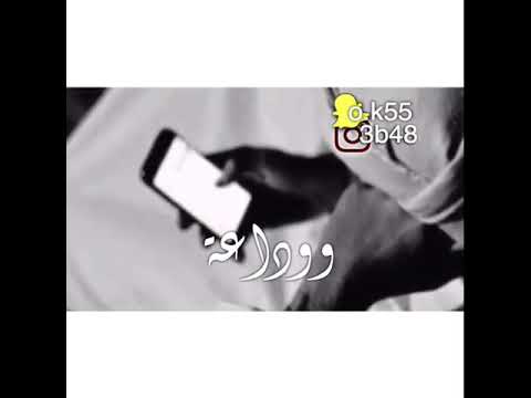 عليه استودعه ربي بووح القصايد