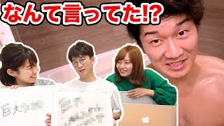 【対決】過去動画のセリフを当てろ！記憶王選手権やってみた！