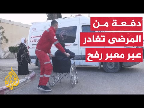 جرحى غزة يغادرون للعلاج عبر رفح معظمهم من الحالات المستعصية
