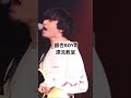 銀杏BOYZ / 漂流教室(copy)