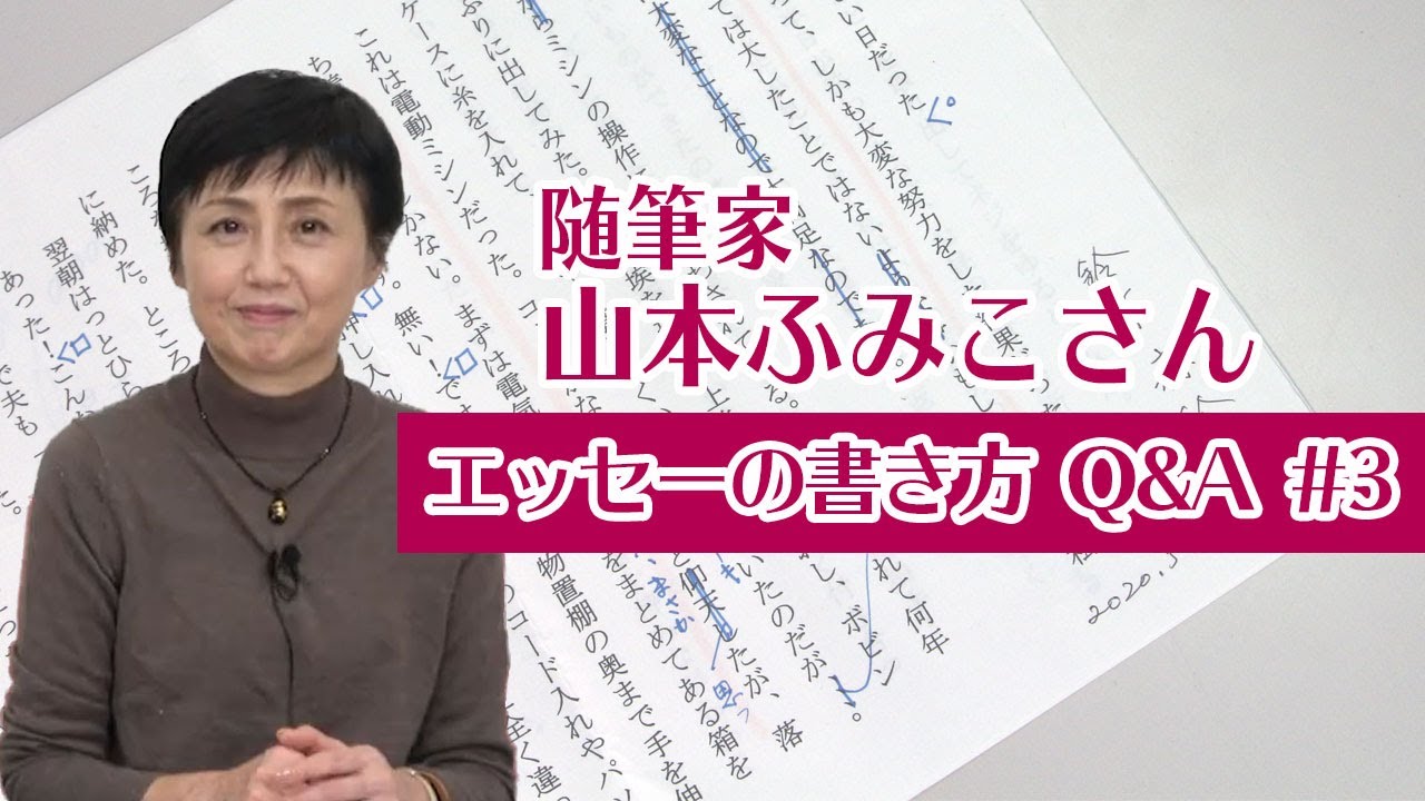 随筆書き方 – 随筆の書き方 例題 – DentalCoalition