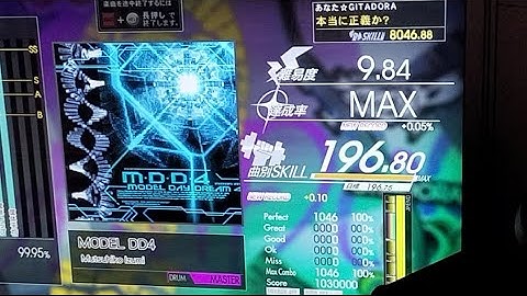 MODEL DD4 MAX GITADORA Drum Mania