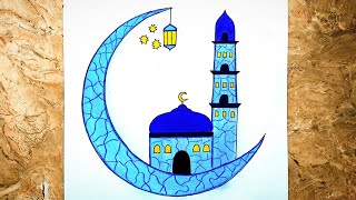 Ramazan Ayina Ai̇d Şəki̇l Çəkmək - Ramazan Bayrami