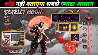 How to Complete SCARLET MOON Event In Free Fire 😱 | How to Complete Scarlet Moon Event screenshot 5