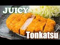 Unbelievably Juicy, Tender Tonkatsu  - Tonkatsu Toyama in Sumida Japan とんかつ とお山