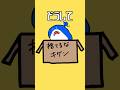 このサメ飼ってもいい？【勿忘リイ】#新人vtuber #vtuber #初音ミク