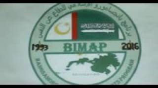 Bimap24434 Speech By Ummadi Bimap , 2016. Part 16.