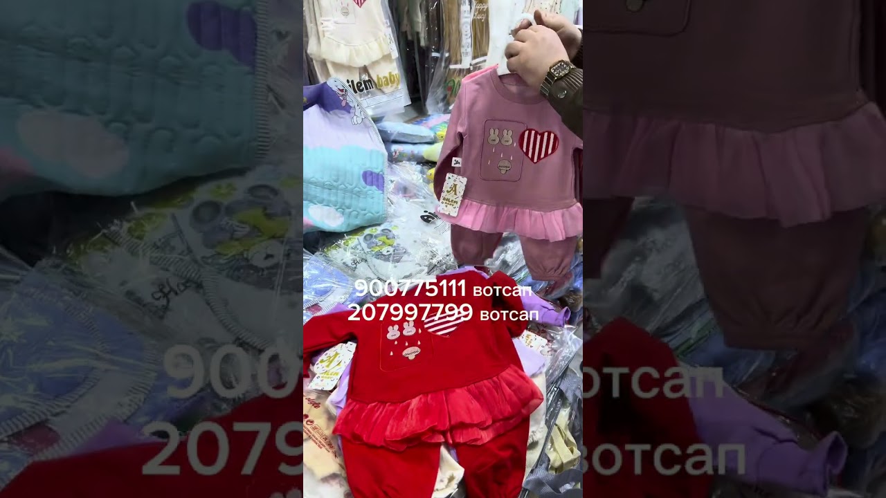 Вох Ика хамайчи арзон