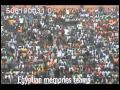 ساحل العاج - مصر  Ivory Coast - Egypt  2-0  WCQ  2005
