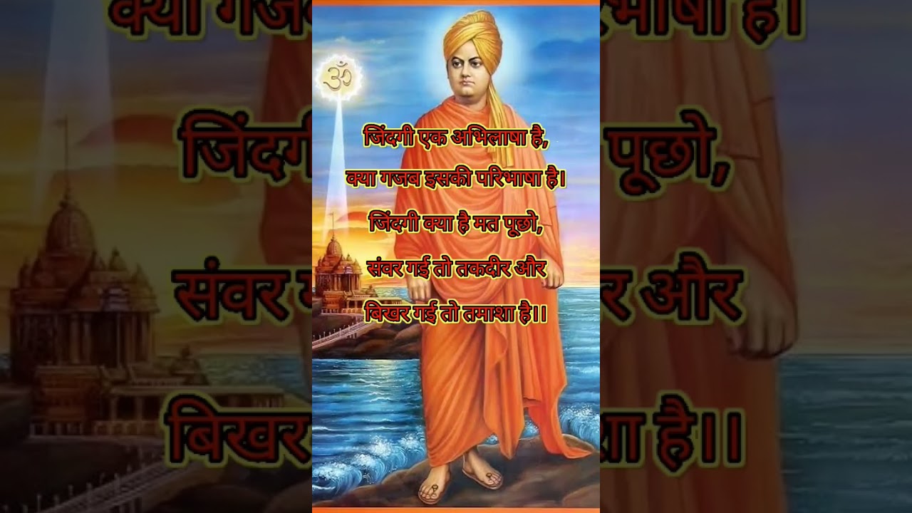 motivation wale status//aag lagane wale motivation status//suvichar in