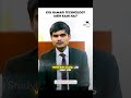 Kya Hamari Technology mein Kami hai ? #studyiq #technology #upsc2026 #upscmockinterview #upsc