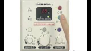 Fr-5 2.온수 사용하기 2-1 온수전용 설정 및 해제