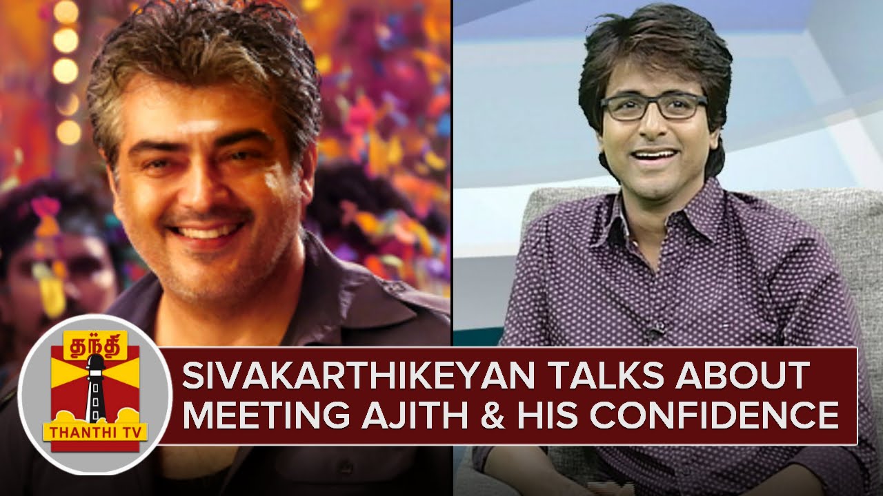 Sivakarthikeyan talks about the Meeting with Thala Ajith and his ...