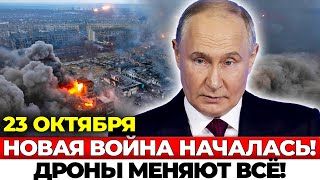 Прорыв Обороны Украины: Что Ждет Дальше? Анализ Ситуации!