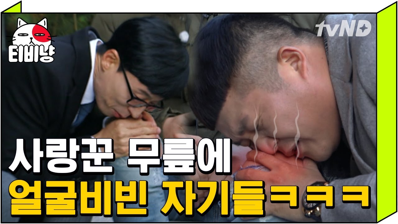 200520 You Quiz On The Block