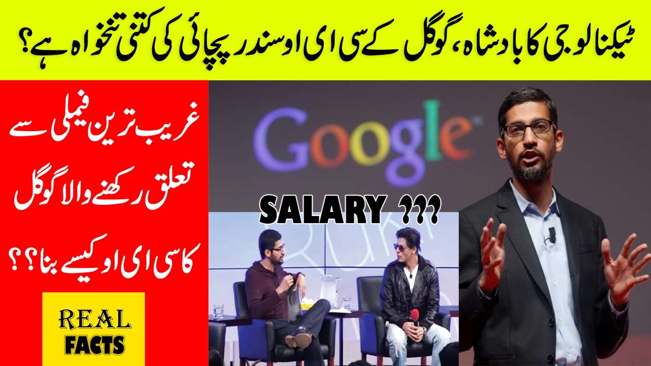Story Of Technology King Google s CEO Sunder Pichai How Much Salary story-of-technology-king-google-s-ceo-sunder-pichai-how-much-salary