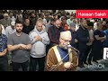 سورة النساء كا ملة بصوت الشيخ حسن محمد صالح من أمريكا الله أكبر الله أكبر سورة النساء كا ملة بصوت الشيخ حسن محمد صالح من أمريكا الله أكبر الله أكبر