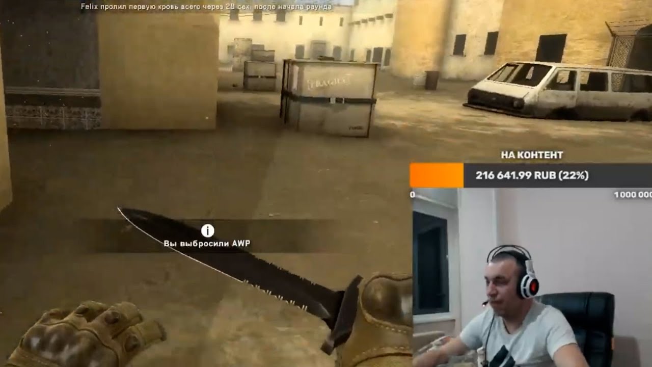 Maxim Mixer и батл в CS GO на 310к YouTube