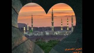 سورة الرحمن كاملة بصوت القارئ عبدالعزيز العسيري لعام 1437 تلاوة هادئة ورائعة