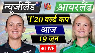 🔴Live Cricket Match Today: New Zealand Women vs Ireland Women, 13th T20, World Cup| NZ-W vs IRE-W