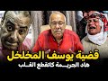 Abdelkader kharraz عبد القادر الخراز 5