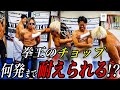 【地獄】プロレスラー【拳王】の本気チョップを限界まで受け続けてみた