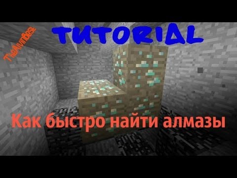 Как сделать кирку в Minecraft? - Всё для Майнкрафт