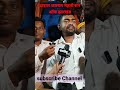 Tiger jayram mahto son of jharkhand