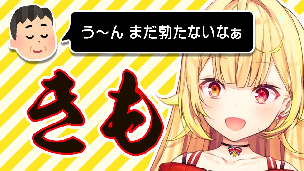 他のVtuberならスルーするコメントを拾ってしまう星川サラ