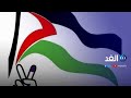 الانتخابات في القدس.. العقدة والحلول | مدار الغد | 2021.04.15