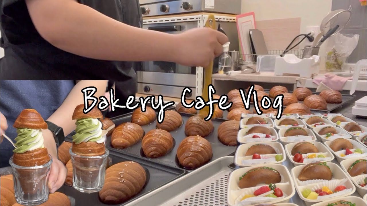 [베이커리카페브이로그]쌀베이커리 카페 일상 ~! ㅣ카페브이로그ㅣ쌀베이커리ㅣ광주카페ㅣ베이커리카페