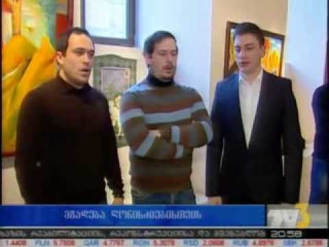 მზადება ღონისძიებისთვის