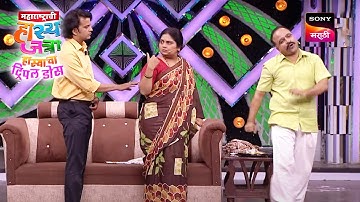 ईशा, समीर आणि ओंकार | महाराष्ट्राची हास्यजत्रा | Performance