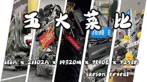 VEX Tipping Point 19320M|21102A|686A|7258B|7890E season reveal