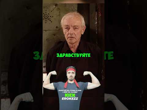 Kick: erokezz #erokez Вор Барон поставил на место молодого быка #кино#сериал#фильм#
