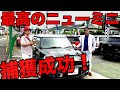 【中年と中古車☆BMWミニクーパー編】100万円台でも良い中古車がザックザクなのだ！＃30