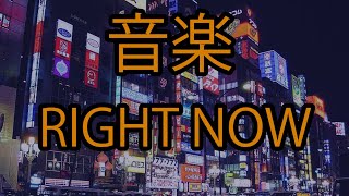 Download lagu EMPIRE - RIGHT NOW Legendado(日本語/Português)
