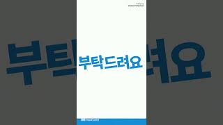 코로나 관련주 (녹2우) 6월1일