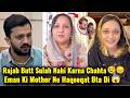 Eman's Mother Opens Up About Rajab And Eman Relationship 😢🙏 | Rajab's Family | #rajab #rajabfamily