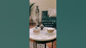 #القرآن_الكريم 🧡#سورة_النور 🧡#شريف_مصطفى 😍#2023 #راحة_نفسية 🕊❤